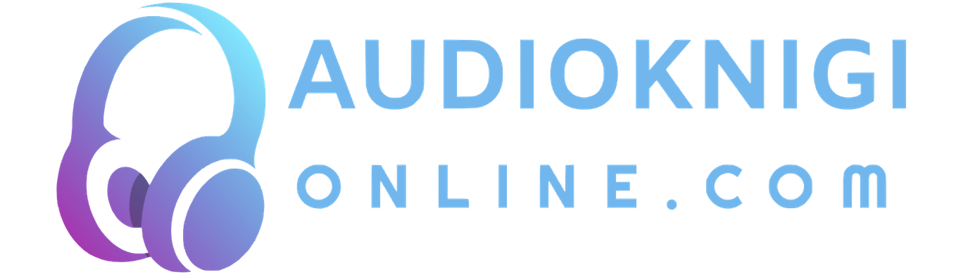 audioknigionline.com - слушать аудиокниги онлайн